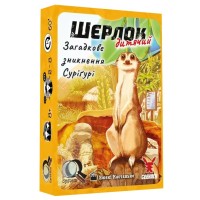 Настільна гра Geekach Games Шерлок дитячий. Загадкове зникнення Суріґурі (Sherlock Junior: Suriguri) (укр.) (GKCH0257)