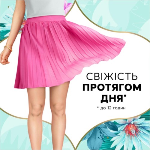 Щоденні прокладки Discreet Deo Waterlily 180 шт. (8700216859226)