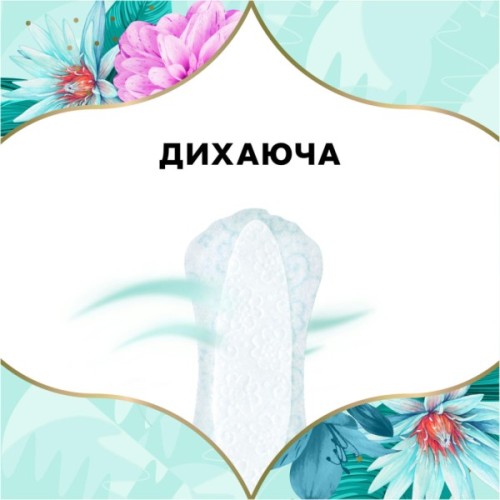 Щоденні прокладки Discreet Deo Waterlily 180 шт. (8700216859226)