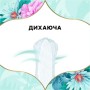Щоденні прокладки Discreet Deo Waterlily 180 шт. (8700216859226)