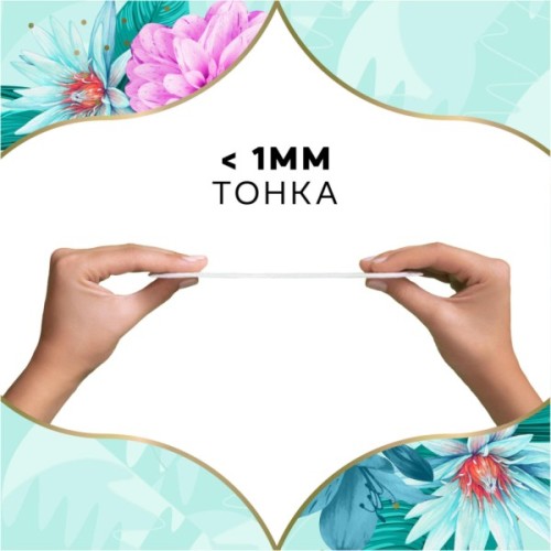 Щоденні прокладки Discreet Deo Waterlily 180 шт. (8700216859226)