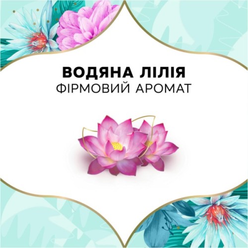 Щоденні прокладки Discreet Deo Waterlily 180 шт. (8700216859226)