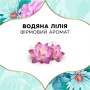 Щоденні прокладки Discreet Deo Waterlily 180 шт. (8700216859226)