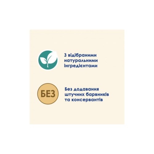 Вологий корм для кішок Purina Cat Chow Hairball з куркою та зеленою квасолею в желе 85г (7613037031393)