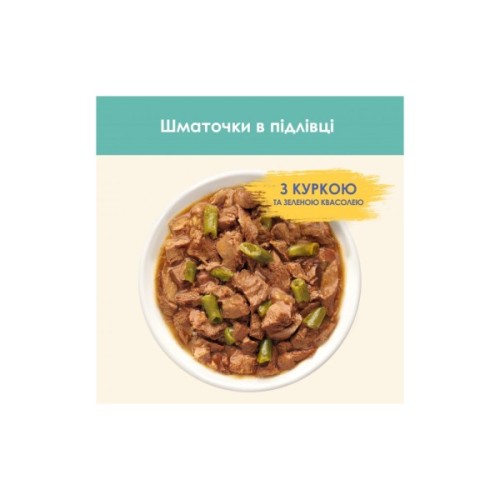 Вологий корм для кішок Purina Cat Chow Hairball з куркою та зеленою квасолею в желе 85г (7613037031393)