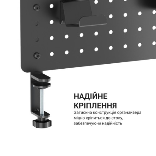 Органайзер для столу OfficePro DO780B