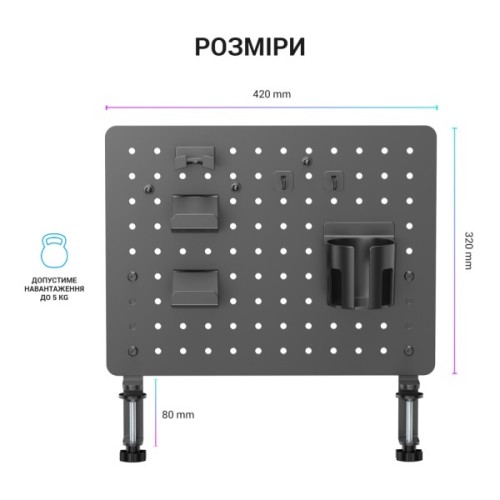 Органайзер для столу OfficePro DO780B