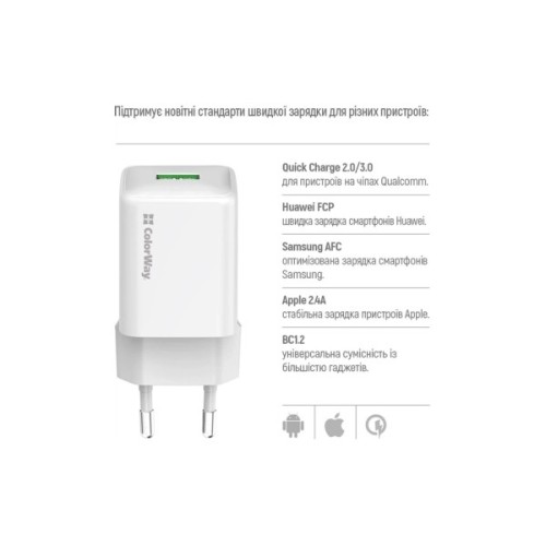 Зарядний пристрій ColorWay USB QC3.0 18W white (CW-CHS063Q-WT)