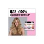 Маска для волосся Gliss 4-In-1 Shine Bond-Building Hair Mask 400 мл (9000101726336)