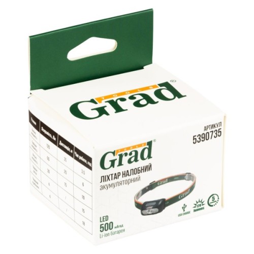 Ліхтар Grad LED 120Лм 500мАч GRAD (5390735)