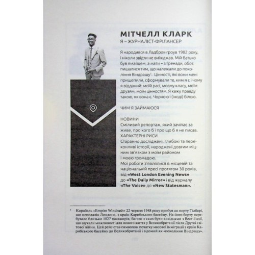 Книга Вбивство в родині - Кара Хантер КСД (9786171518865)