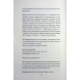 Книга Вбивство в родині - Кара Хантер КСД (9786171518865)
