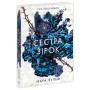 Книга Сага сестер-відьом. Сестра зірок - Мара Вульф Readberry (9786170986962)