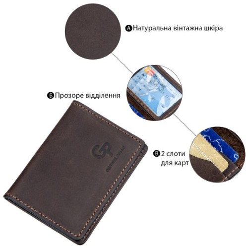 Кардхолдер Grande Pelle Обкладинка для водійських прав шкіряна Коричнева (11186)