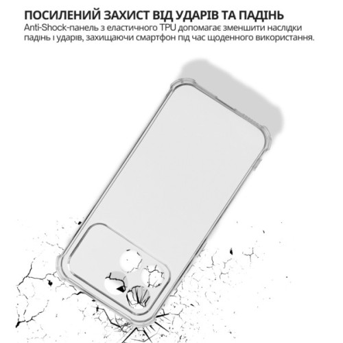 Чохол до мобільного телефона BeCover Anti-Shock Poco F8 Pro Clear (715075)