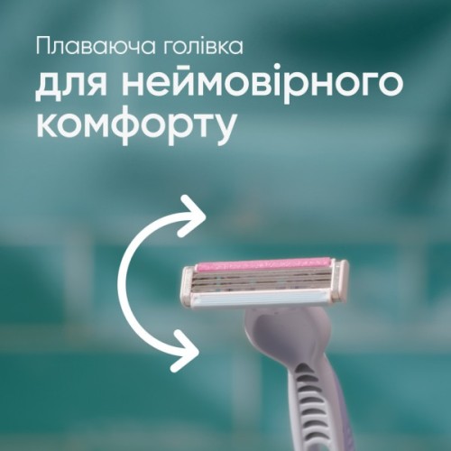 Бритва Gillette Venus 3 Colors 6 шт. (7702018426201)