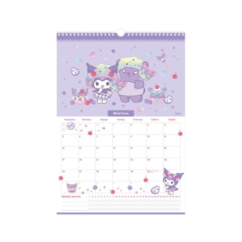 Календар Kite планер настінний Hello Kitty 2026 рік (HK26-440)