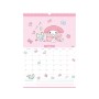 Календар Kite планер настінний Hello Kitty 2026 рік (HK26-440)