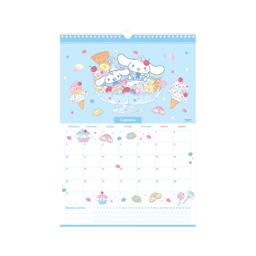 Календар Kite планер настінний Hello Kitty 2026 рік (HK26-440)