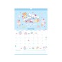 Календар Kite планер настінний Hello Kitty 2026 рік (HK26-440)