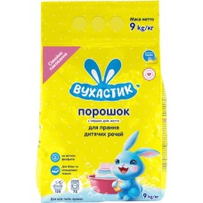 Пральний порошок Вухастик Для прання дитячих речей 9 кг (4820268100634) Пральний порошок Вухастик Для прання дитячих речей 9 кг (4820268100634)