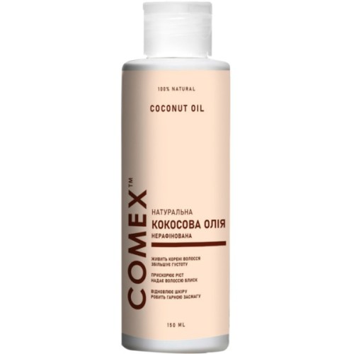Олія для тіла Comex натуральна кокосова Extra Virgin 150 мл (4820230951363)