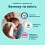 Підгузки Pampers Premium Care Розмір 7 (15+ кг) 120 шт (8006530223638)