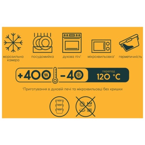 Харчовий контейнер Ecomo Thermo Box квадратний 510 мл (3SC050-LL)