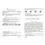 Навчальний посібник НУШ 100 компетентнісних задач із хімії. 7 - 11 класи - С.О. Кондрашова Ранок (9786170974693)