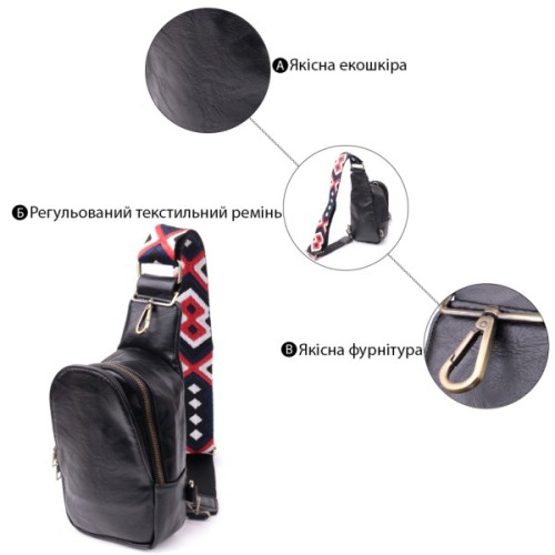 Сумка Vintage Жіноча слінг через плече з екошкіри Чорна (sale_15117)