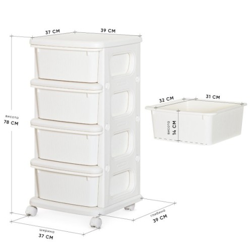 Дитячий стелаж Mealux дитячий Otto White (KD-E013 White)