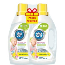 Гель для прання Alles GUT! Eco Для дитячих речей 2 х 900 мл (4820189880639)