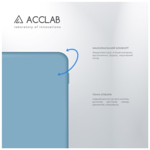 Чохол до мобільного телефона ACCLAB SoftShell Xiaomi Redmi Note 14 Pro 5G Light Blue (1283126620096)