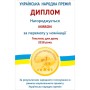 Ковдра MirSon антиалергенна Carmela Eco-Soft 835 літо 200x220 см (2200000620972)