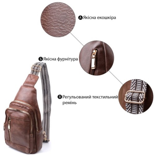 Сумка Vintage З екошкіри Коричнева (22747)