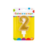 Свічка Maxi золотиста двостороння з блискітками "2", 7,62 см, на торт (MX622083-2)