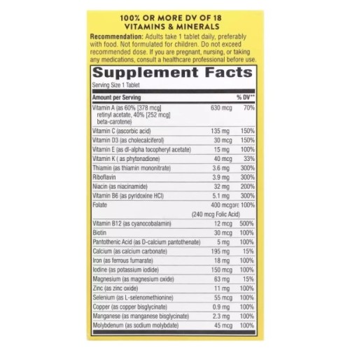 Вітамінно-мінеральний комплекс Nature's Way Мультивітаміни із залізом, повний комплекс, Alive! Daily Energy, (NWY-60192)