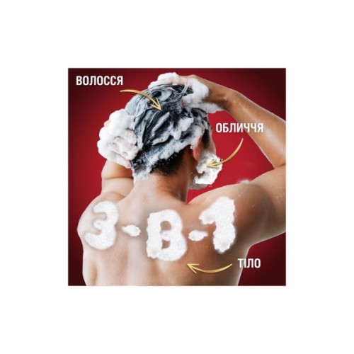 Гель для душу Old Spice Deep Sea 400 мл (8001841326153)