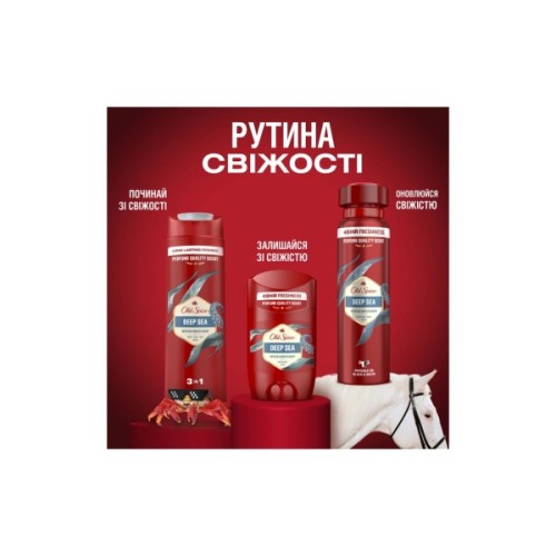 Гель для душу Old Spice Deep Sea 400 мл (8001841326153)