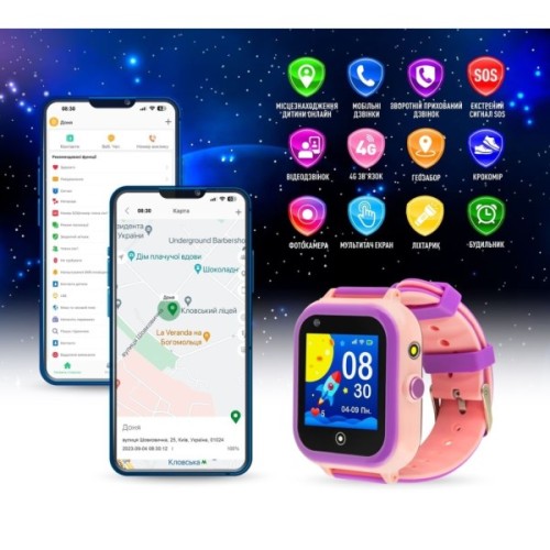 Смарт-годинник GARMIX PointPRO-200 4G/GPS/WIFI/VIDEO CALL PINK (1002335)