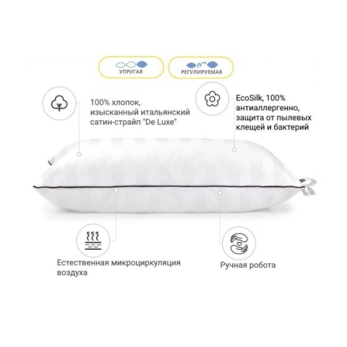 Подушка MirSon антиаллергенна Royal Eco-Soft Hand Made 500 висока 70х70 см (2200000625854)