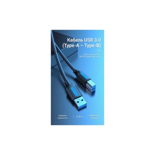 Кабель для принтера USB 3.0 AM/BM 1.5m black Vention (COOBG)