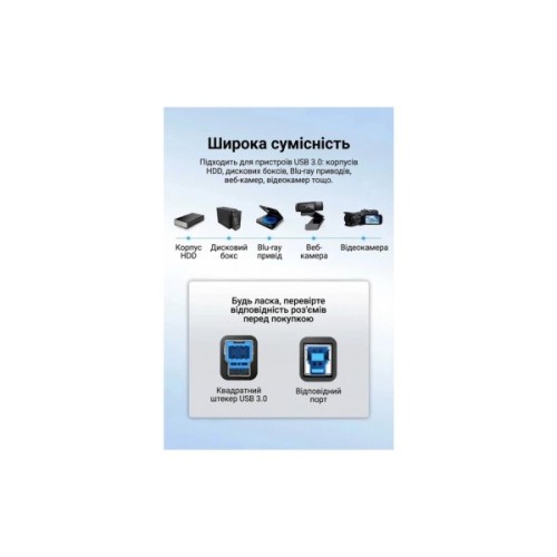 Кабель для принтера USB 3.0 AM/BM 1.5m black Vention (COOBG)