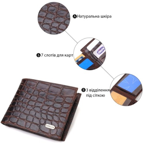 Гаманець Canpellini З натуральної шкіри Коричневий (21865)
