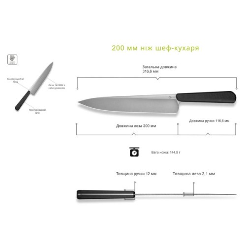 Кухонний ніж Civivi Cibus шеф C23048-3 помаранчевий (C23048-3)