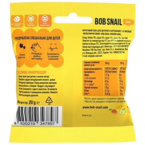 Дитячі снеки Bob Snail фруктові мультифрукт 20 г (1740856)