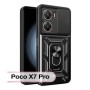Чохол до мобільного телефона BeCover Military Poco X7 Pro Black (713463)
