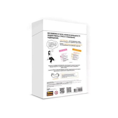 Настільна гра Memo Games Не стресуй (Nostress) (укр.) (m-0023ns)