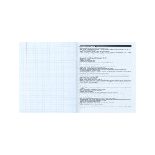 Зошит Kite предметний Bright 48 аркуші, клітинка, географія (K25-240-15)