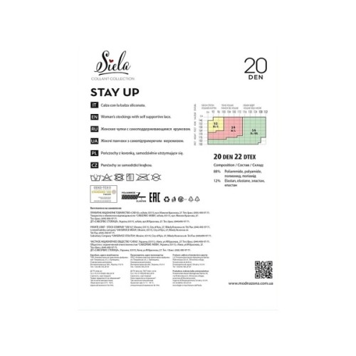 Панчохи Siela Stay Up 20 Den Nero - 3/4 (4820040235226)